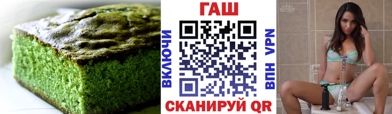Печенье с ТГК конопля  ОМГ ОМГ рабочий сайт  Ворсма 