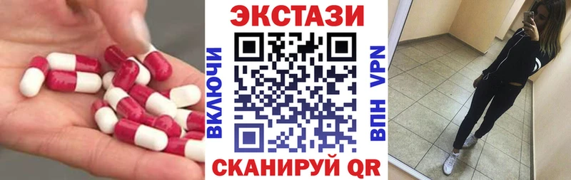 Экстази ешки купить Ворсма