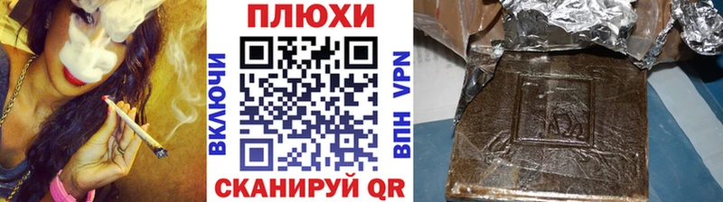 закладки  Ворсма  ГАШ убойный 