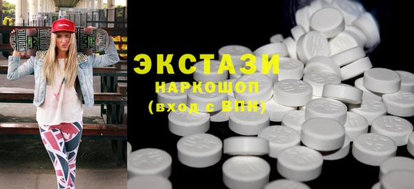 гашишное масло Бронницы
