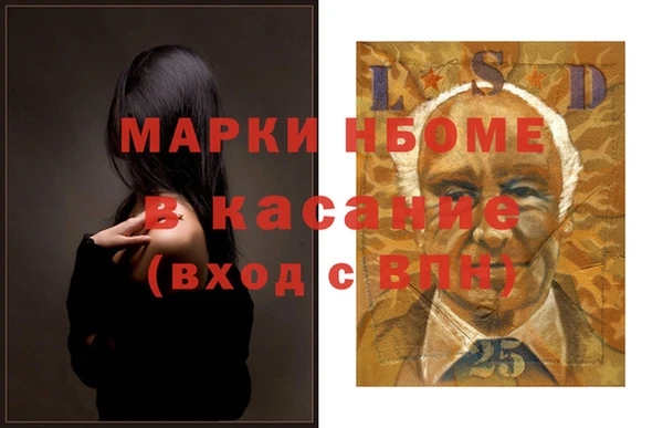 прущая мука Богородицк