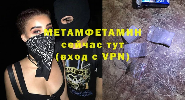 прущая мука Богородицк