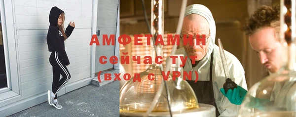 прущая мука Богородицк