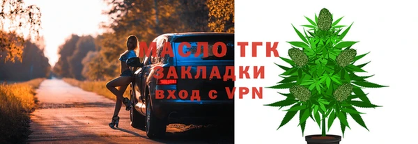 COCAINE Бугульма