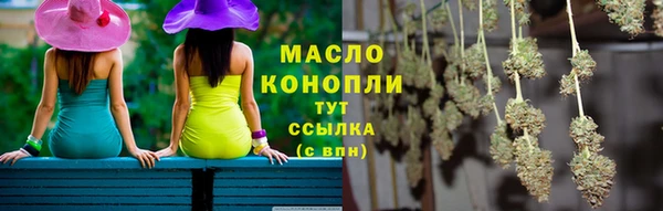 альфа пвп VHQ Белокуриха