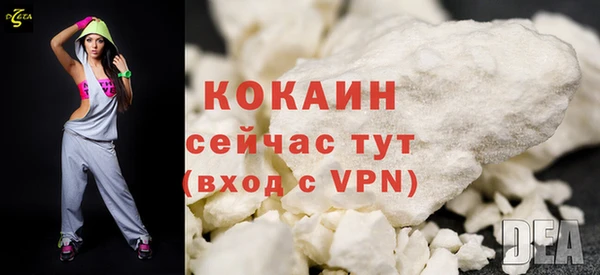гашишное масло Бронницы
