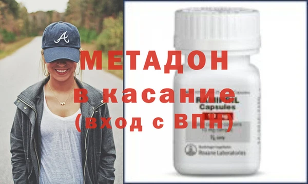 гашишное масло Бронницы
