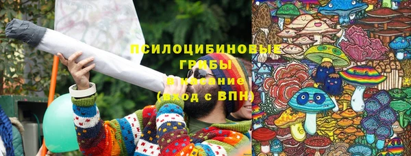 COCAINE Бугульма