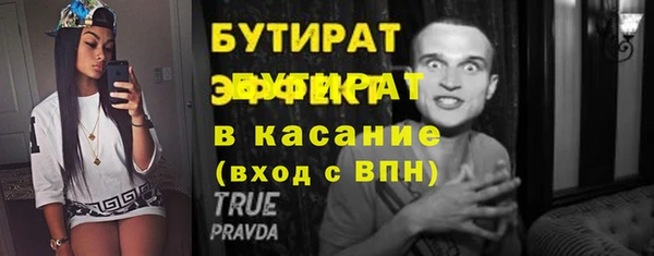 соль ск Богданович