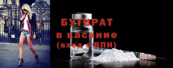 прущая мука Богородск