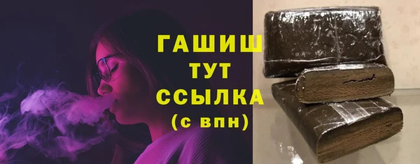 прущая мука Богородск