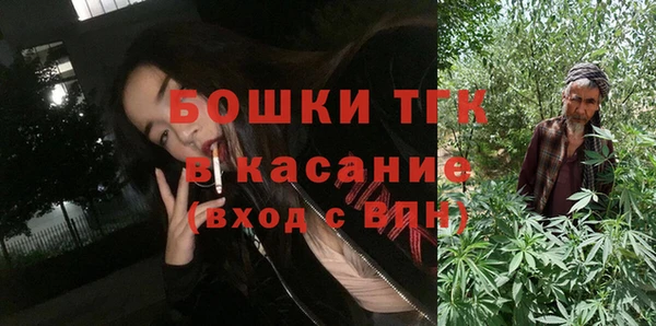 COCAINE Бугульма