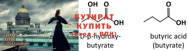 прущая мука Богородицк