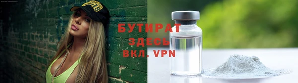 прущая мука Богородск