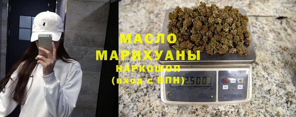 прущая мука Богородск