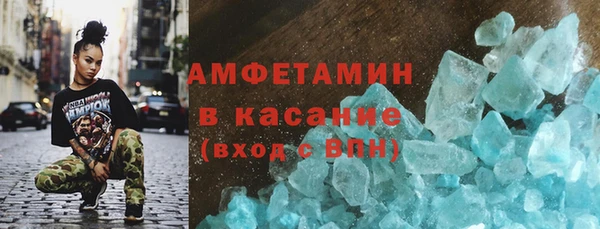 шишки Воткинск