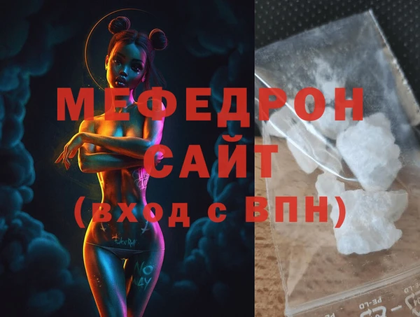 соль ск Богданович