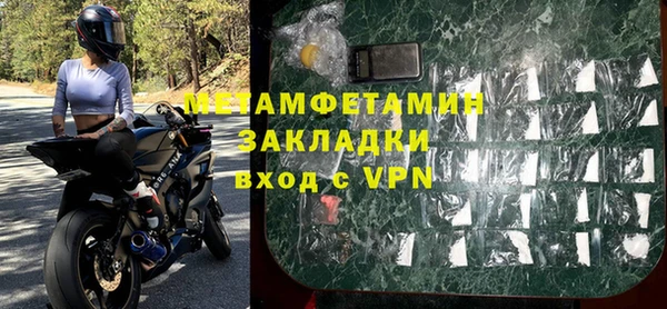 соль ск Богданович