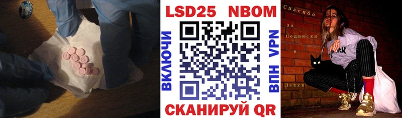 LSD-25 экстази ecstasy  Ворсма 