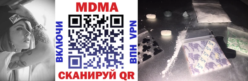 сколько стоит  Ворсма  МДМА VHQ 