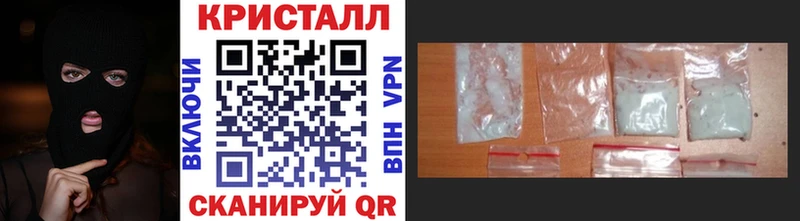 даркнет сайт  Ворсма  МЕТАМФЕТАМИН кристалл 