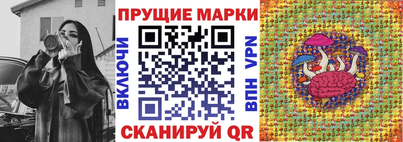 Марки N-bome 1,5мг Ворсма