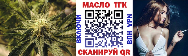 Дистиллят ТГК концентрат  Ворсма 